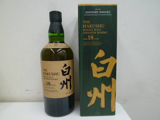 電話の問い合わせからお売り頂いた白州18年「買取専門 金のクマ 沼津店　白州の18年をお売り頂きました♪」