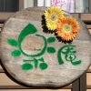 久しぶりに始まりました。