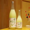 「梅乃宿　あらごしクールゆず【生】【京都向日市・野村龍酒店】」