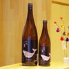 「酔鯨 純米酒 八反錦 60%【京都向日市・野村龍酒店】」