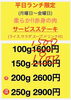 「【3月27日  本日の日替わりランチ情報♪】」