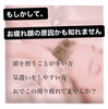 「もしかして、「お疲れ顔」の原因かもしれません？！」