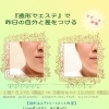オールハンドで小顔を‼︎『造形エステ』　瀬戸内市長船町　女性専用サロン　リラク＆エステBibbidi
