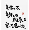 「『目標は高い方が良い』という罠【豊平区平岸地区で成績があがる学習塾】」