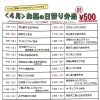 4月の日替わり弁当です。