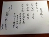 「お知らせ」