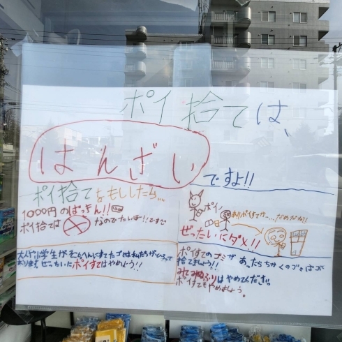 「近所の子供たちの活動。素晴らしい家庭学習です！是非見てあげて下さい❗️」