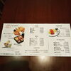 「メニューの価格を変更しました」
