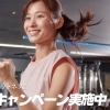 新生活応援キャンペーン！