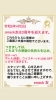 「スナック友は2周年を迎えます♪［千歳　スナック］」