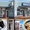 有限会社野村牛乳店・のむらサービスエリア