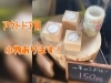 「アウトドア用、小物あります！！」