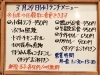 「3/29(水)の小鉢ランチ」