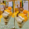 連休のお知らせです☺