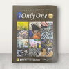 「岩手only one オンリーワンに、なんと弊社も掲載」