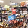 お酒を買うなら今！