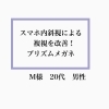 【現役の視能訓練士と眼鏡屋”両方の視点”で解説！本日のお客様】市川駅から徒歩３分　視能訓練士のメガネ屋 オオクシメガネ