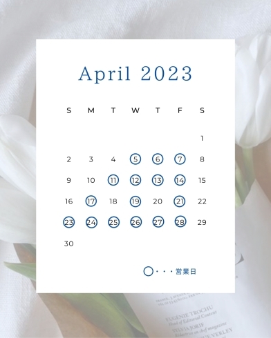 「4月の営業日カレンダーです○のついている日が営業している日です」