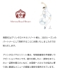 南葛SC様とパートナー契約を結びました「「南葛SC」様とパートナー契約を結びました！【アリンタロイヤルリゾート༄ リラクゼーションサロン！亀有駅徒歩5分！整体・ボディケア・フェイシャル・アロマ・ヘッドスパ・痩身★】」