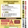 『自宅で勉強できない人』のための期間限定『英検講座』が４月から始まります！【豊平区平岸地区で成績があがる学習塾】
