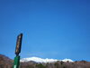 「本日3/30日帰り入浴営業します。」