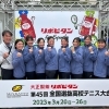 【女子テニス部】団体3位！！