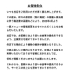 お客様各位