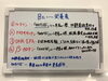 目に良い栄養素「ガボールアイ！？【ジム/ボディメイク/ダイエット/パーソナルジム/安心安全/小伝馬町/人形町/馬喰町/浜町】」