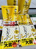 リュウジ式至高のレシピ２「SNSで大バズり！料理研究家リュウジのレシピ本最新刊発売！」