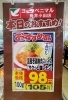 「精肉売場からオススメ商品のご案内です❗」