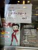 新メニュー！ゼリーフロート＆アルコールドリンク「8月です❗️【岡山市中区国府市場　冷めても美味しい自家焙煎　珈琲屋まるこ】」