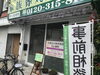 店舗外観「メモリアルハート寝屋川での、ご親族５名で家族葬」