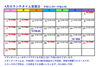 4月のランチタイム営業日カレンダー「4月のランチタイム営業日カレンダーです★KOIWA YAKUZEN♡A★」