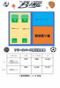 フリースペース貸出料金（4～9月）「4/1よりフリースペース貸出料金が変わります！」