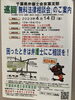 「『無料法律相談会（市川市）』」