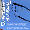 「NEOJIN（ネオジン）で出掛けよう。」