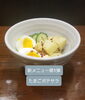 「【居酒屋/仙台市宮城野区】やきとり大吉福室店です～32串目～たまごポテサラ」