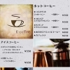 本日3/31（金）は世界を旅するハンドドリップ珈琲のK-coffeeデイです