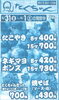 「3月31日(金）から４月1日（土）　たこやき　8個400円（税込）！！他のもいろいろありますよ！！」