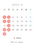 4月の定休日「4月のお知らせ」
