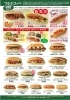 「4月4日～新商品販売開始！つむぎコッペ」