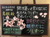 「【精華学園島根校】穏やかに少しずつ」