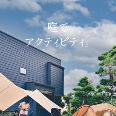 弊社で制作した、阿賀野市様の移住促進ポスターが「第64回 新潟広告賞 グラフィック広告部門 奨励賞」を受賞しました。