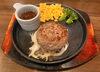 ハンバーグ「年度納めの〆にも！」