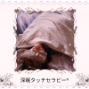 深眠タッチセラピー®