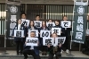 今年で60周年「【長嶋の今日の一言～日々是好日～】№182」
