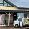 【キッチンカー出店情報　4月1日～2日】道の駅あびら様で出店　《水と豆にこだわったスペシャルティコーヒー　札幌市南区豊滝のマツダ珈琲》