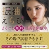4月店休日のおしらせです。【振袖レンタル　出雲　石橋呉服店】