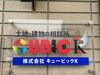 新しい表札「今日から新年度スタート！」