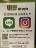 公式LINE Instagram「新春キャンペーン！？【ジム/ボディメイク/ダイエット/パーソナルジム/安心安全/小伝馬町/人形町/馬喰町/浜町】」